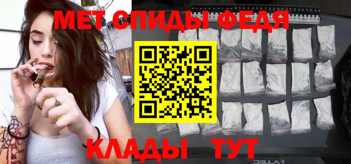 Амфетамин 97%  АМФЕТАМИН  Октябрьский  Вход с VPN 