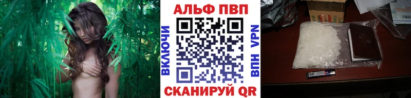 APVP кристаллы нарко площадка телеграм Октябрьский