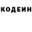 Кодеин Purple Drank Zo 31