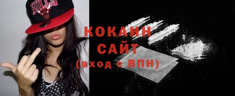 COCAIN VHQ  Октябрьский 