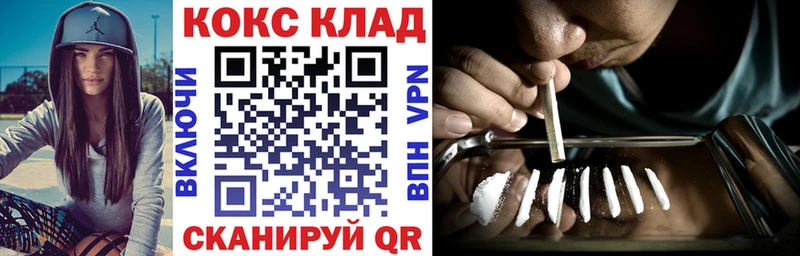 Cocaine 98%  дарнет шоп  Октябрьский 