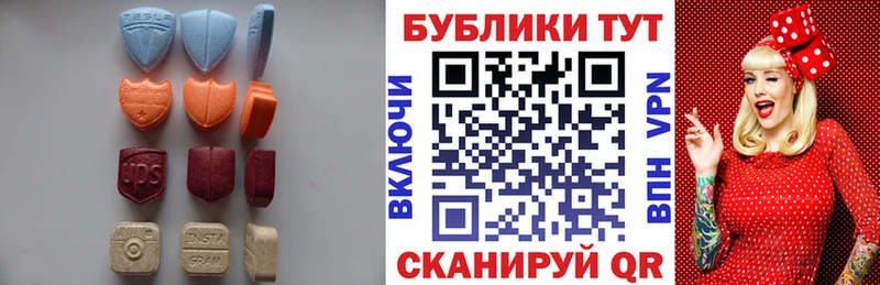 Экстази XTC  цены   Октябрьский 
