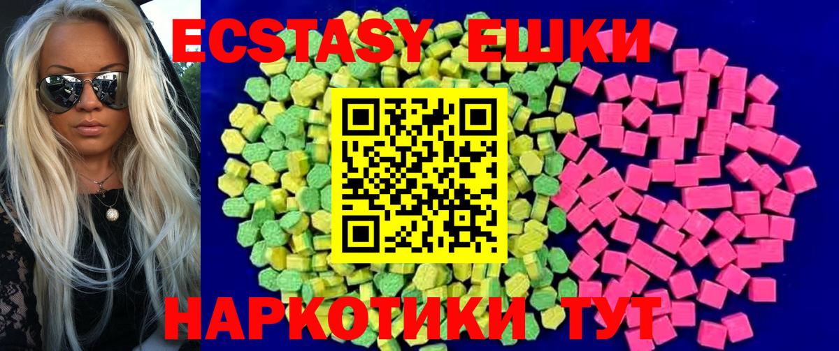 ЭКСТАЗИ louis Vuitton Октябрьский