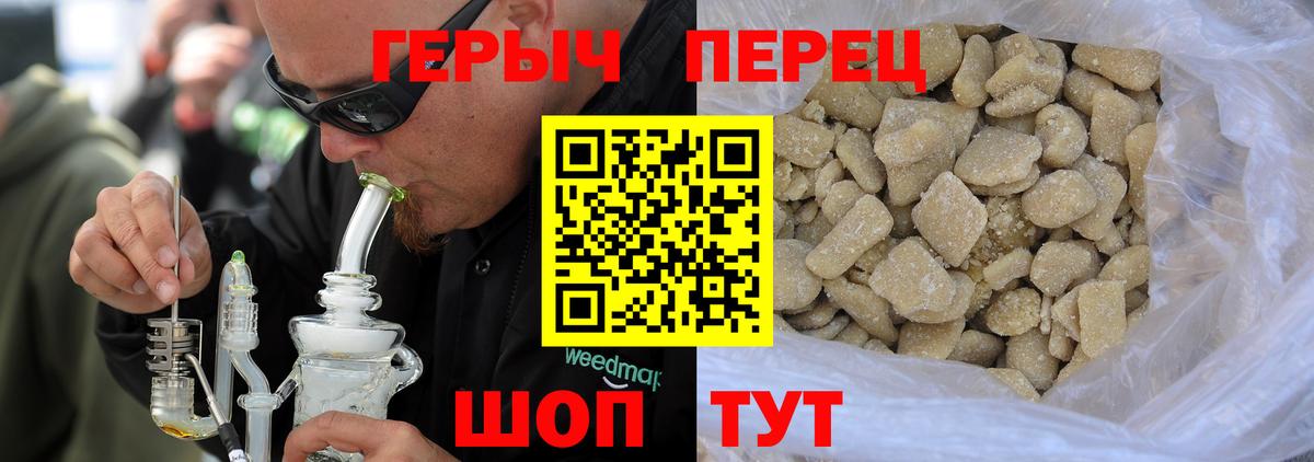 ГЕРОИН Афган Октябрьский