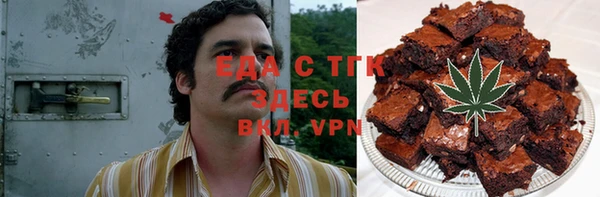 марки lsd Краснослободск