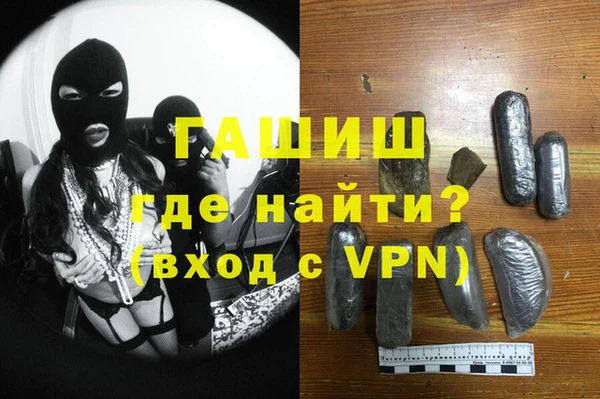 меф VHQ Корсаков