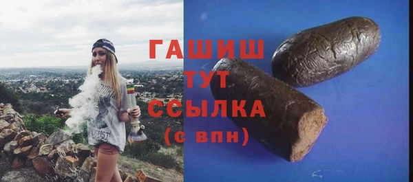 марки lsd Краснослободск