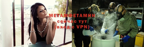 меф VHQ Корсаков