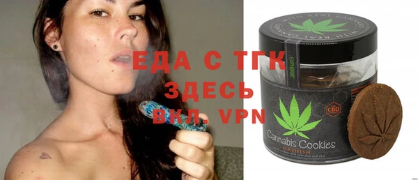 меф VHQ Корсаков