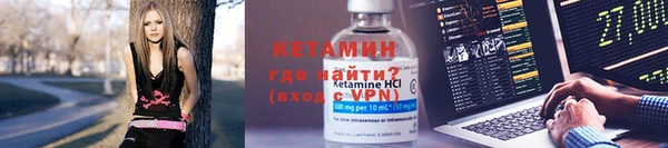 меф VHQ Корсаков