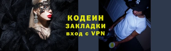 меф VHQ Корсаков