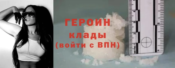 молекула духа Красноперекопск