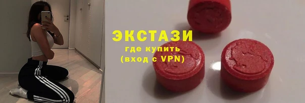 марки lsd Краснослободск