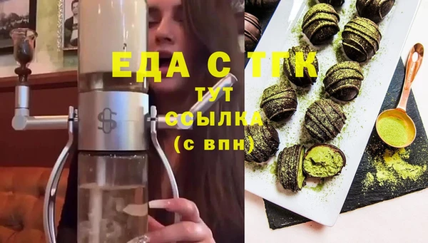 молекула духа Красноперекопск