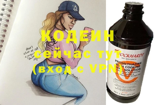 молекула духа Красноперекопск