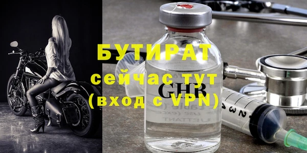 меф VHQ Корсаков