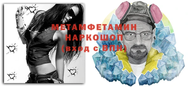 молекула духа Красноперекопск
