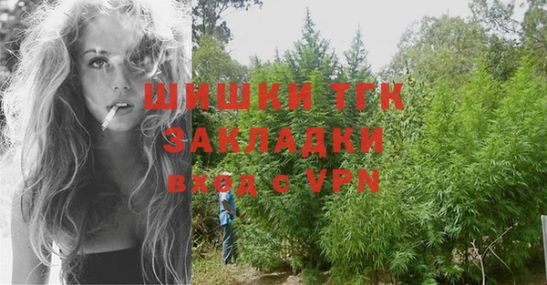 марки lsd Краснослободск