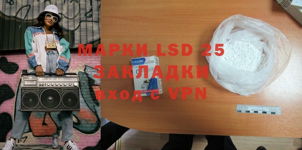 марки lsd Краснослободск