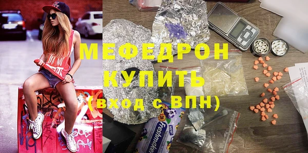 меф VHQ Корсаков