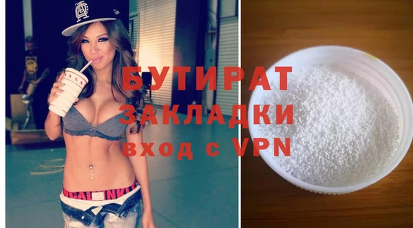 индика Костерёво