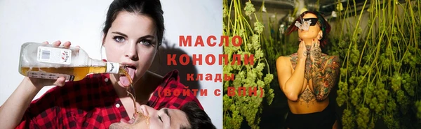 молекула духа Красноперекопск