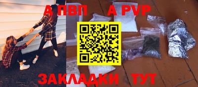 синтетический гашиш Гагарин