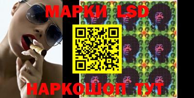 синтетический гашиш Гагарин