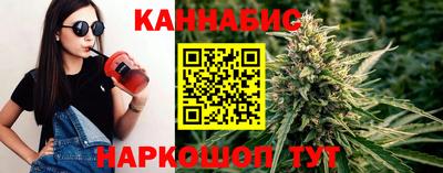 синтетический гашиш Гагарин