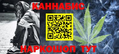 синтетический гашиш Гагарин