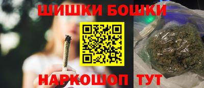 синтетический гашиш Гагарин