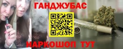 синтетический гашиш Гагарин
