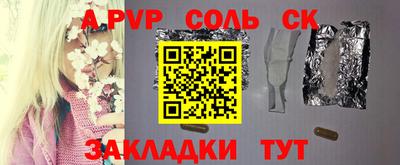тгк Гатчина