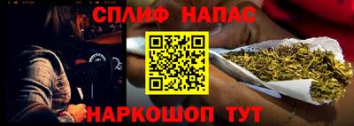 синтетический гашиш Гагарин