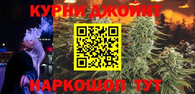 марихуана Абинск
