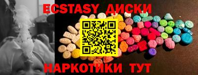 синтетический гашиш Гагарин
