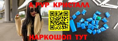 синтетический гашиш Гагарин
