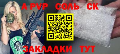 синтетический гашиш Гагарин
