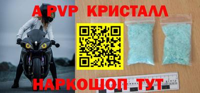 герыч Гай