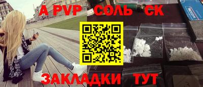 синтетический гашиш Гагарин