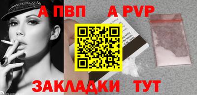 синтетический гашиш Гагарин