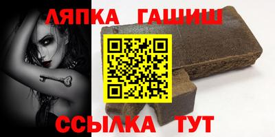 тгк Гатчина