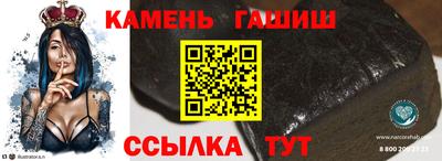 герыч Гай