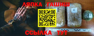 тгк Гатчина