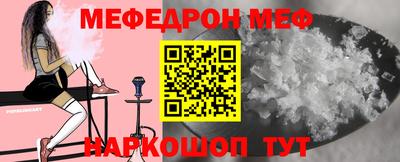 синтетический гашиш Гагарин