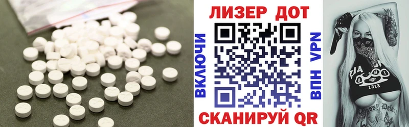 Лсд 25 экстази ecstasy Октябрьский