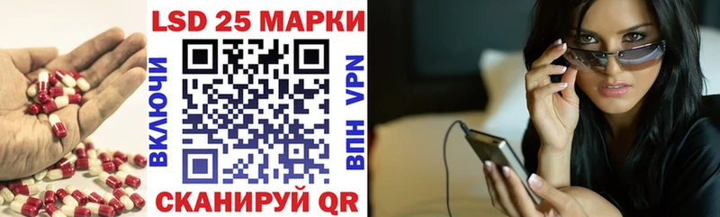 Лсд 25 экстази кислота  гидра ссылка  Октябрьский  как найти наркотики 
