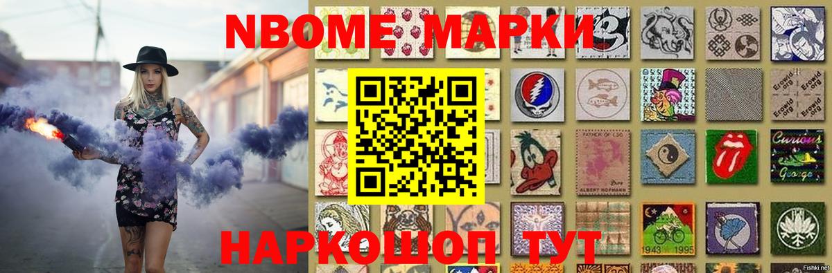 LSD-25 экстази кислота Октябрьский