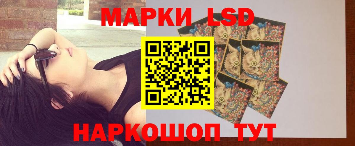 LSD-25 экстази ecstasy  LSD-25 экстази кислота  Вход с VPN  Октябрьский 