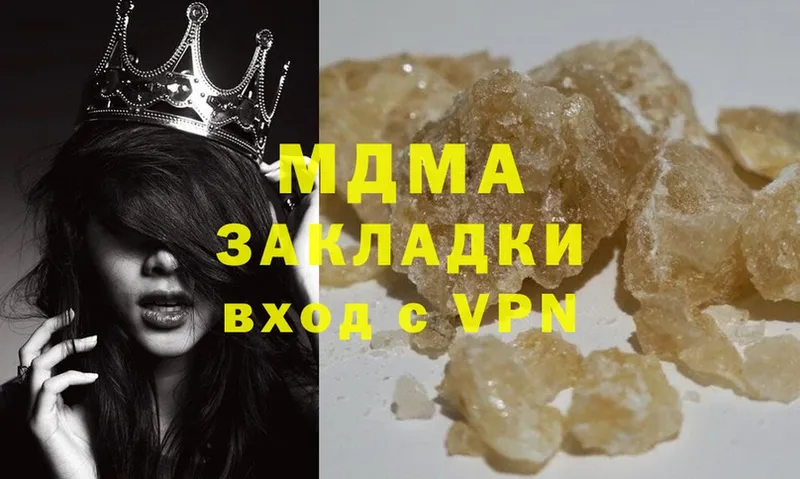 MDMA crystal  Октябрьский 